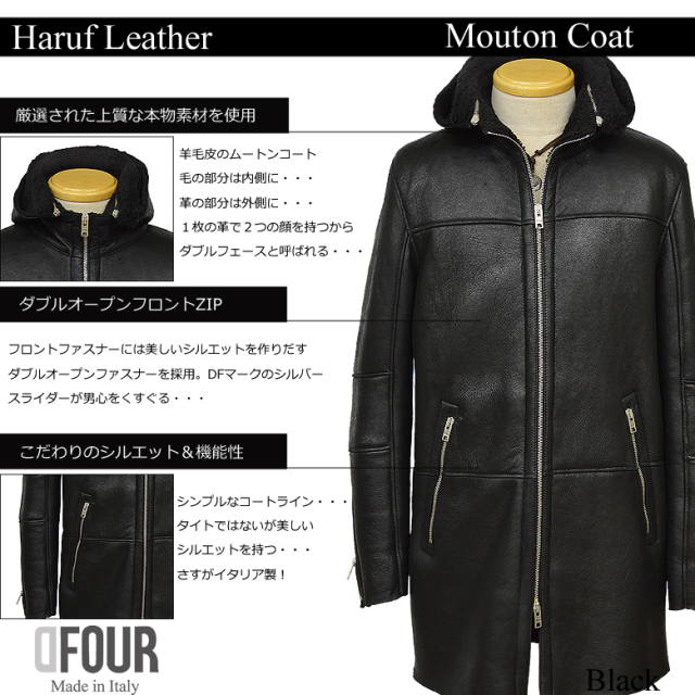 Haruf ハルフ ムートンコート ムートンジャケット レザージャケット 