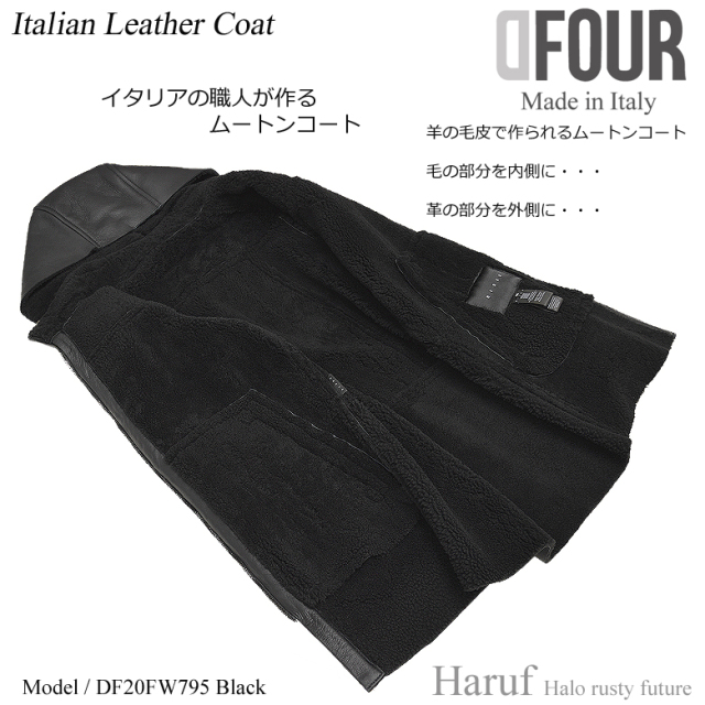 本革 ムートンコート メンズ ブラック df795bk3
