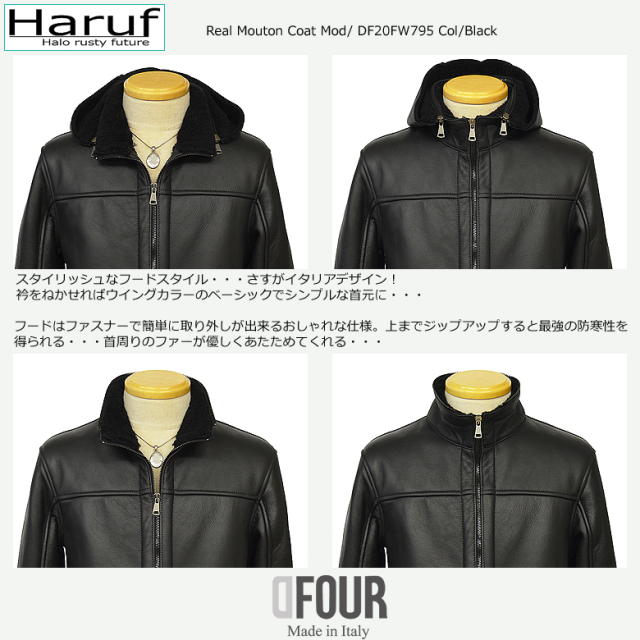 本革 ムートンコート メンズ ブラック df795bk6