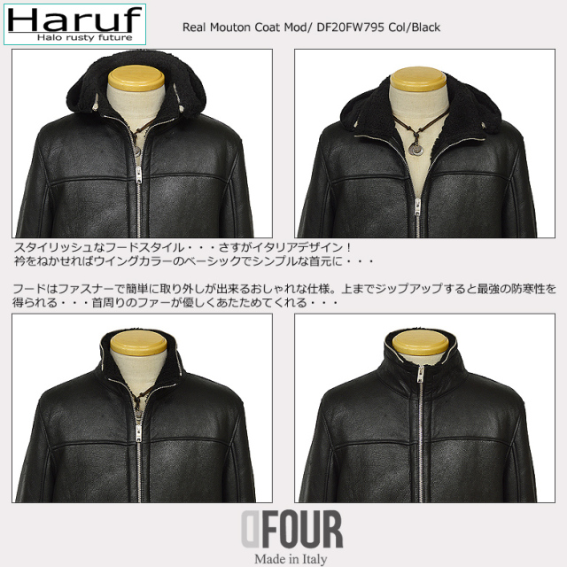 アンノウン＊羊革 リアルムートン リバーシブルボアコート つれなかっ 