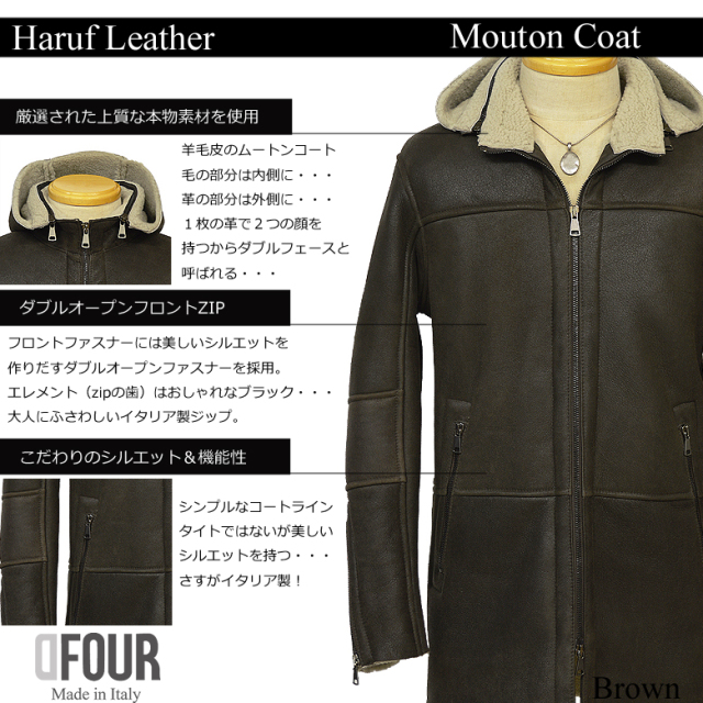 本革 ムートンコート メンズ ブラウン df795br2