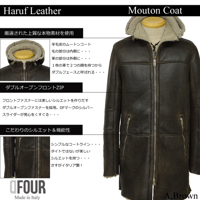 ムートンコート ムートンジャケット レザージャケット レザーコート 革  