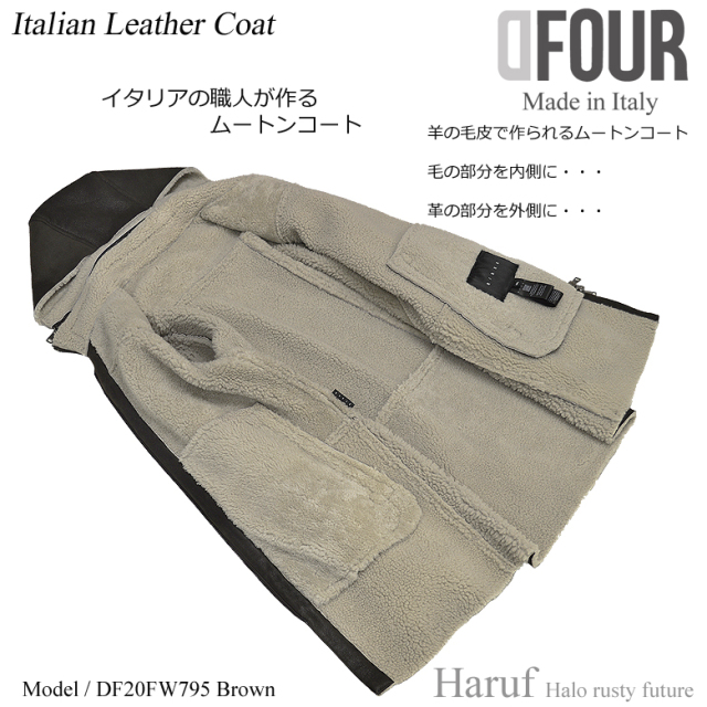 本革 ムートンコート メンズ ブラウン df795br3