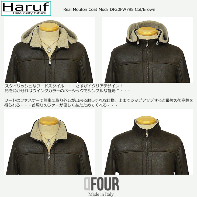 本革 ムートンコート メンズ ブラウン df795br6