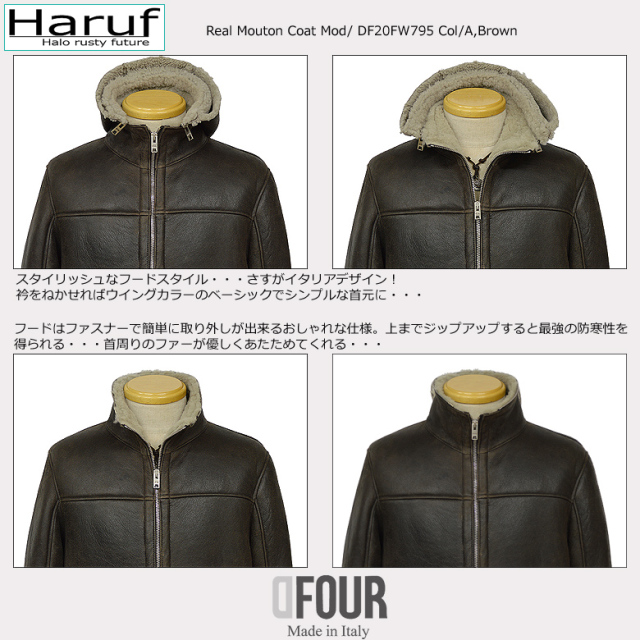 ムートンコート ムートンジャケット レザージャケット レザーコート 革  