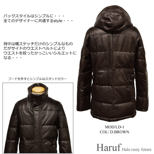 レザーダウン down-ld1dbr5