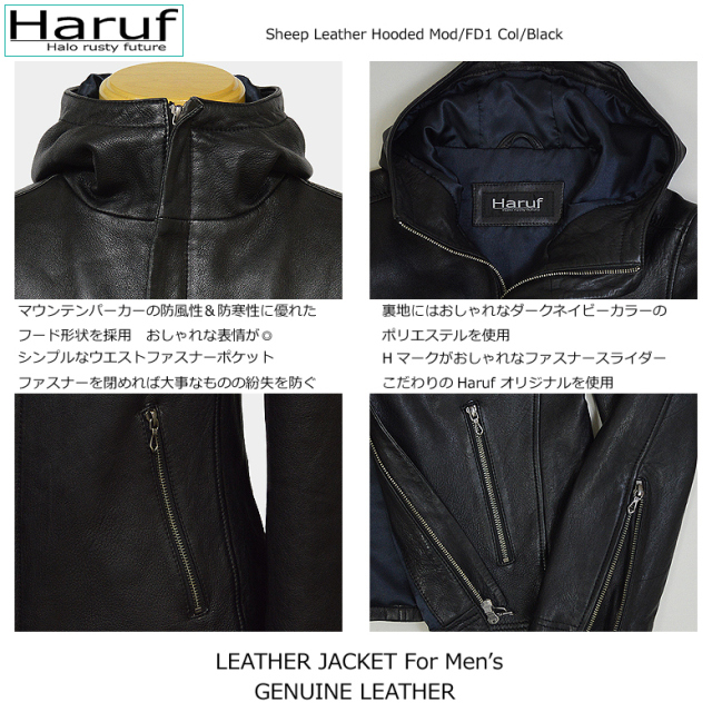 レザージャケット メンズ 本革 fd1bk2