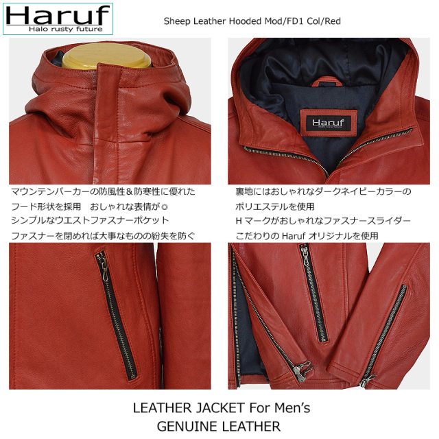 レザージャケット メンズ 本革 fd1red2
