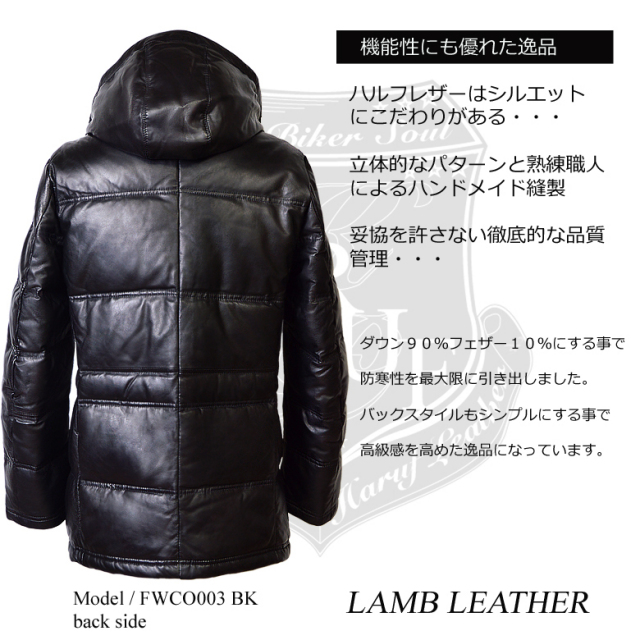 ダウンコート fwco003bkbackn