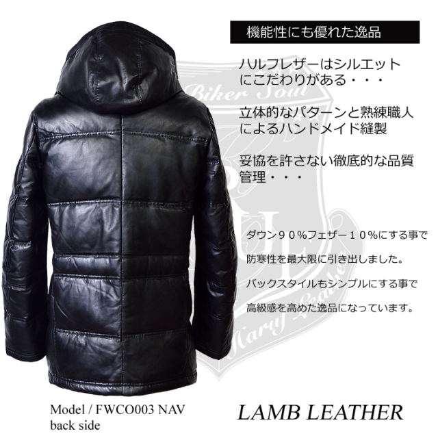 ダウンコート fwco003navbackn