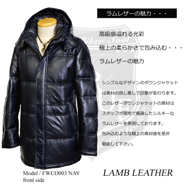 ダウンコート fwco003navsiden