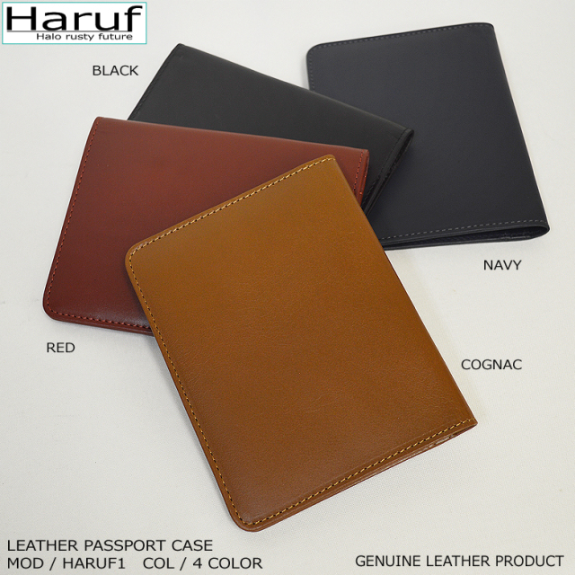 本革 パスポートケース haruf1s2