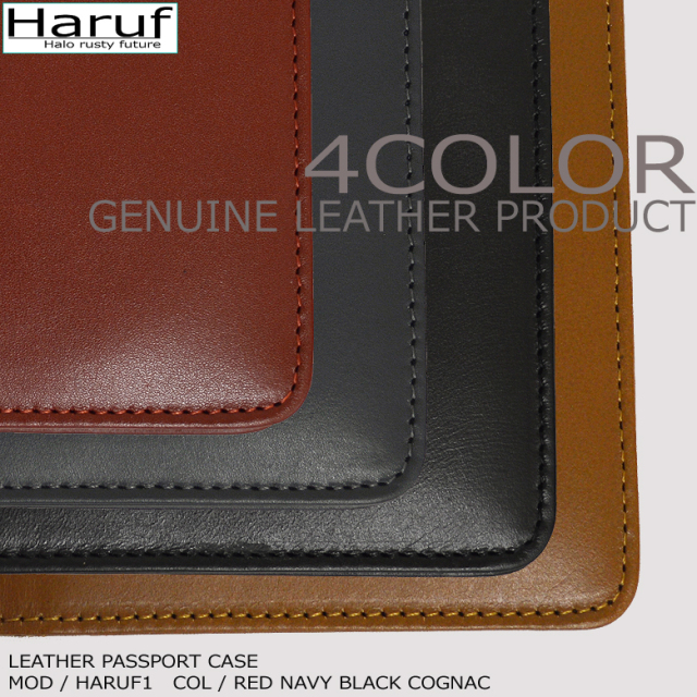 本革 パスポートケース haruf1s8