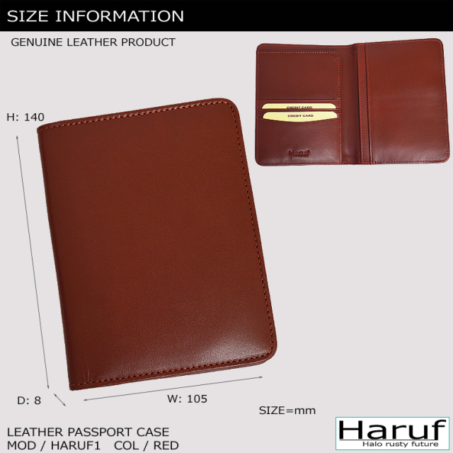 本革 パスポートケース haruf1size