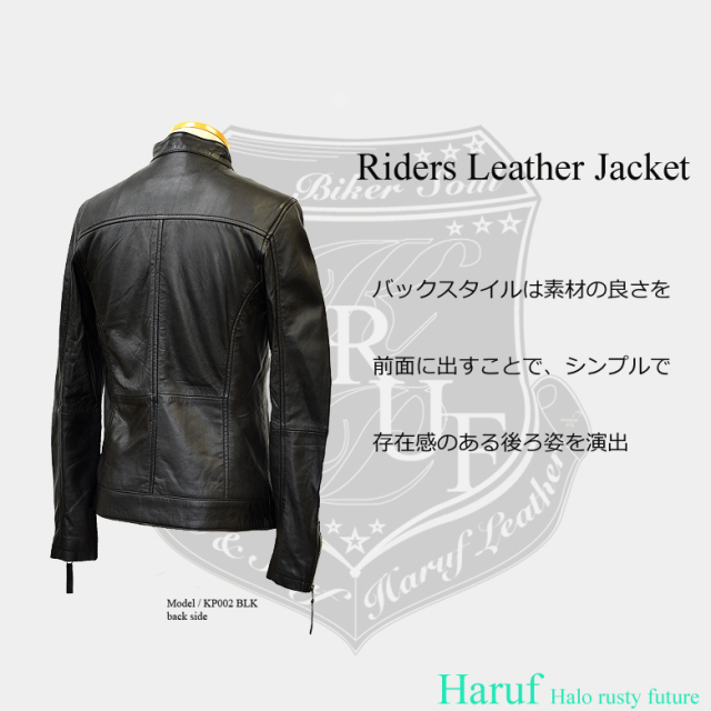レザージャケット メンズ kp002bkbody3n
