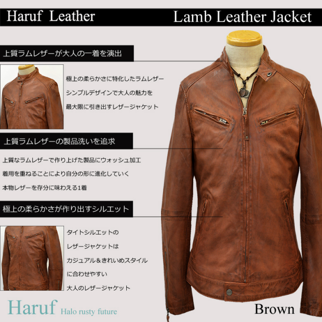 革ジャン シングル kp002brbody1780