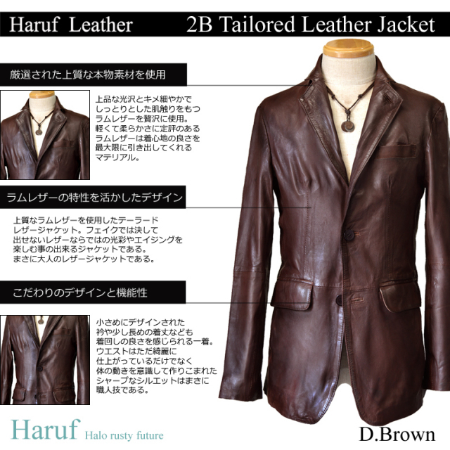 テーラードジャケット 本革 kp004dbr1a