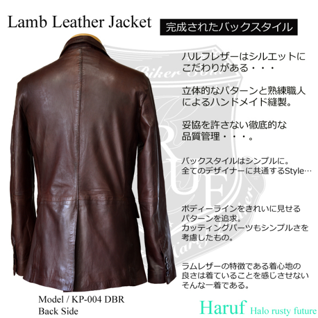 テーラードジャケット 本革 kp004dbrback