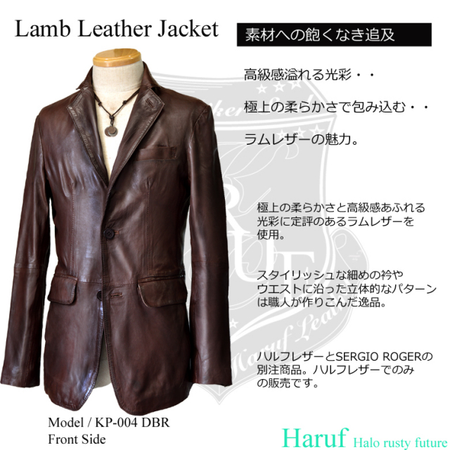 テーラードジャケット 本革 kp004dbrside