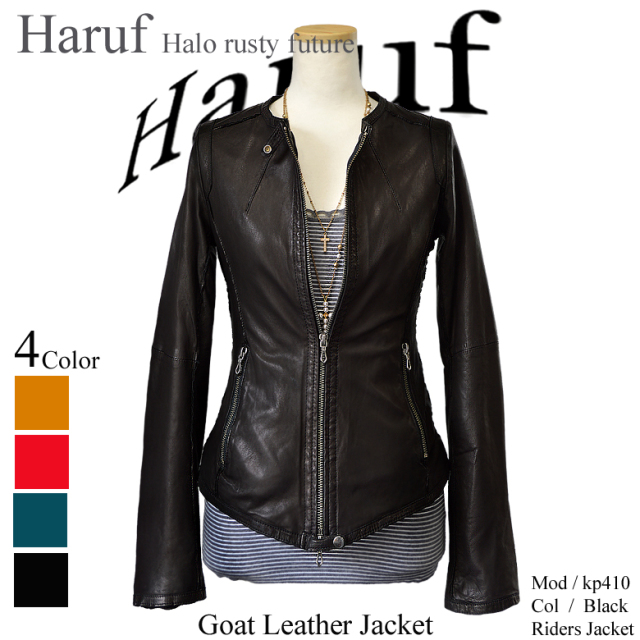 Haruf レディース レザージャケット 革ジャン レッド ピンク特集
