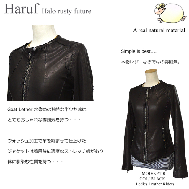 ノーカラー 革ジャン レディース kp410bk3