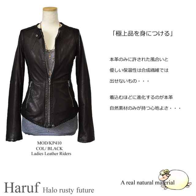 ノーカラー 革ジャン レディース kp410bk5