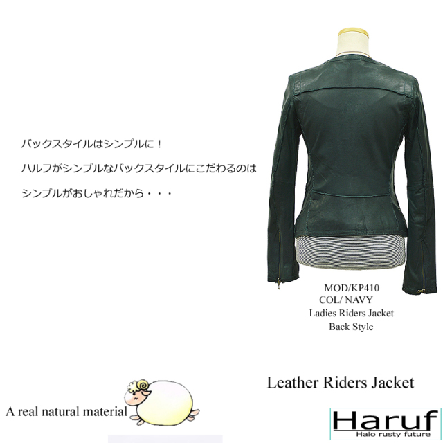 ノーカラー 革ジャン レディース kp410blu4