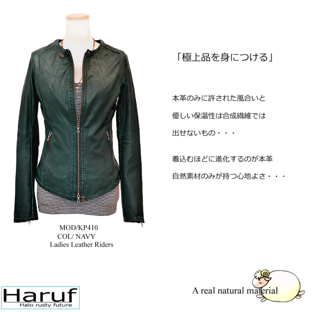 ノーカラー 革ジャン レディース kp410blu5