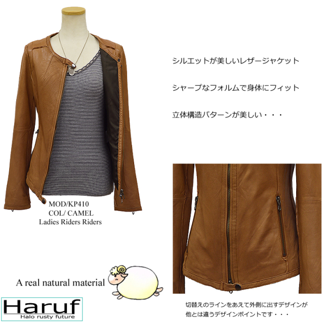 ノーカラー 革ジャン レディース kp410cam2