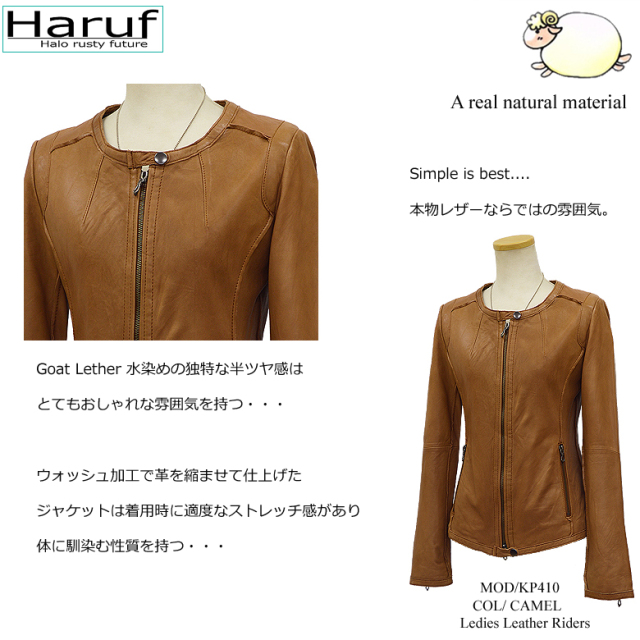 ノーカラー 革ジャン レディース kp410cam3