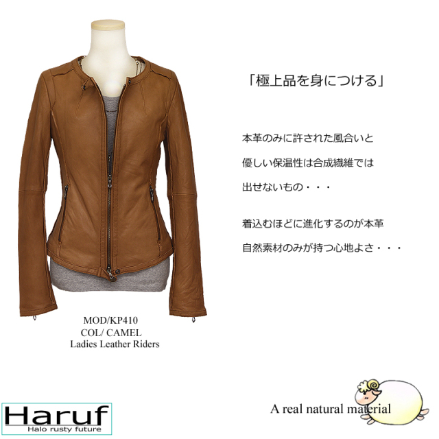 ノーカラー 革ジャン レディース kp410cam5