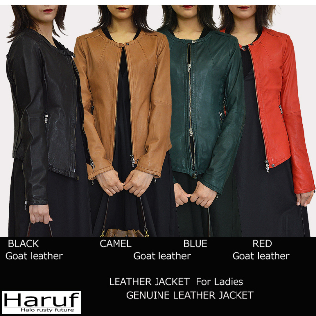 ノーカラー 革ジャン レディース kp410color