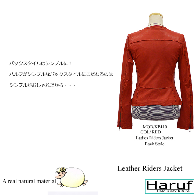 ノーカラー 革ジャン レディース kp410red4
