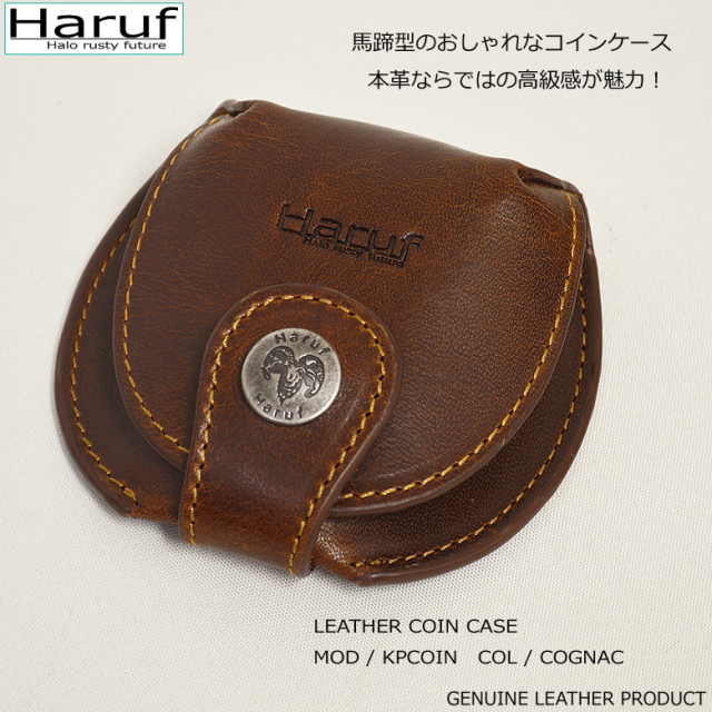 本革 コインケース 小銭入れ kpcoin4