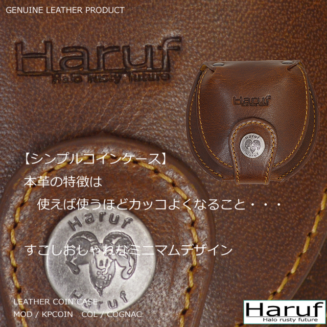 本革 コインケース 小銭入れ kpcoinsmaend