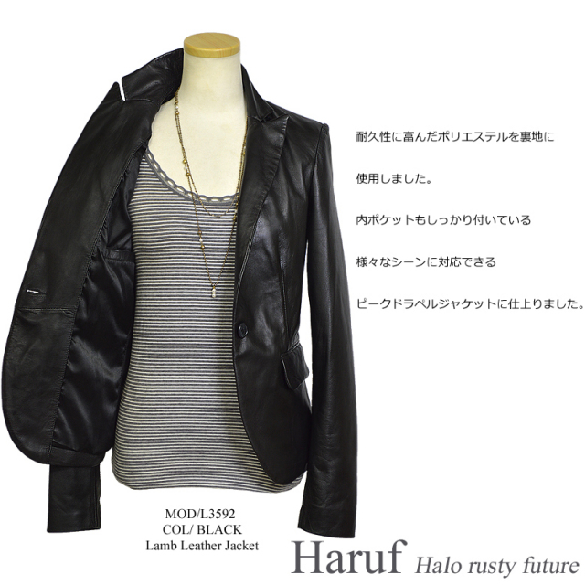 テーラードジャケット レディース l3592bk5