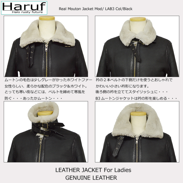 本革 ムートンジャケット コート レディース lab3bk3