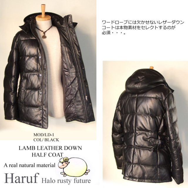 レザーダウンコート ld-1bk2