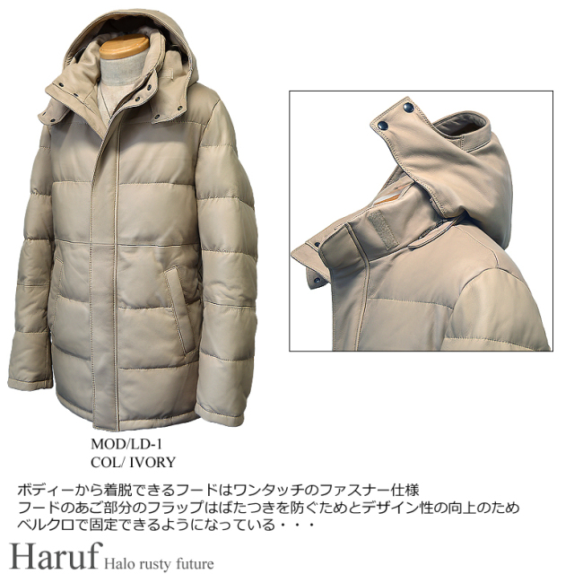 本革 ダウンジャケット メンズ ld1ivo4