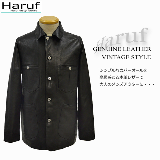 レザージャケットメンズLE01商品説明2