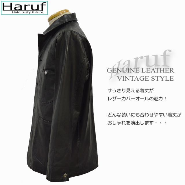 レザージャケットメンズLE01商品説明3