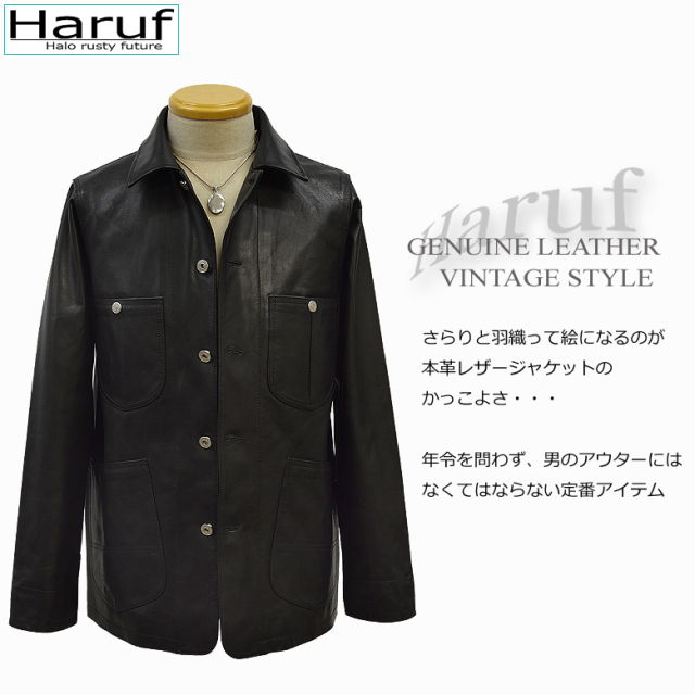 レザージャケットメンズLE01商品説明4