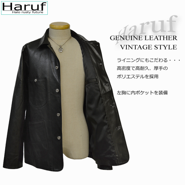 レザージャケットメンズLE01商品説明6