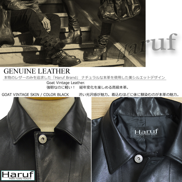 レザージャケットメンズLE01革説明画像