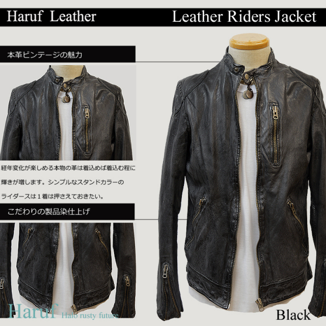 革ジャン シングル m3150-bk-1