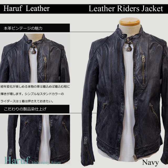 ライダースジャケット 本革 m3150nav-1