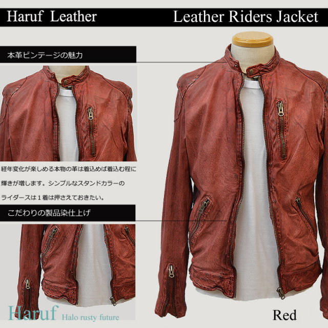 レザージャケット 本革 m3150red-1