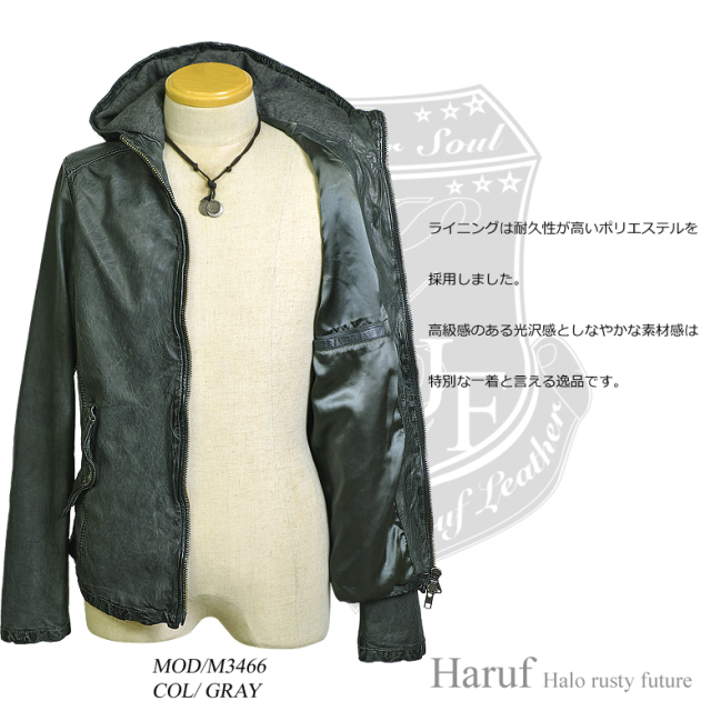 革ジャン フード m3466grylast