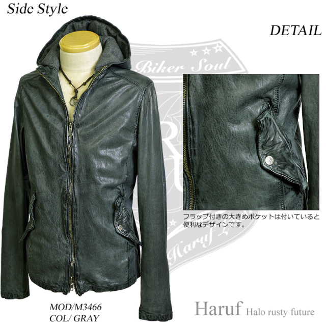 革ジャン フード m3466gryside