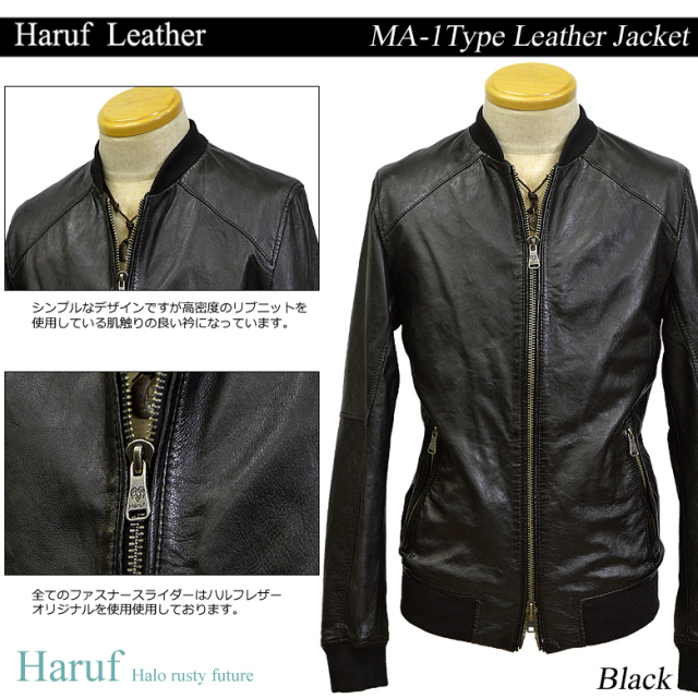 MA-1 革ジャン m3468bk1